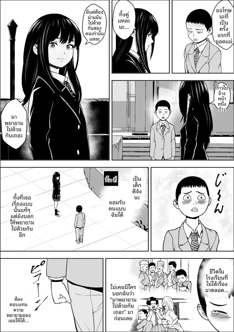 Doujin-Lc- อ่าน โดจิน มังฮวา เกาหลี ญี่ปุ่น จีน แปลไทย ไวรัสติดสัด [Freedom Prophet] ตอนที่ 1 2 3 4 5 6 7 8 9 10 11 12 13 14 ฟรี ไม่มีโฆษณา อ่าน โดจิน Manhwa เกาหลี ญี่ปุ่น จีน เรามีครบ คัดมาให้เน้นๆ โดจิน 18+ รับประกันความฟินโดย  Doujin Lc