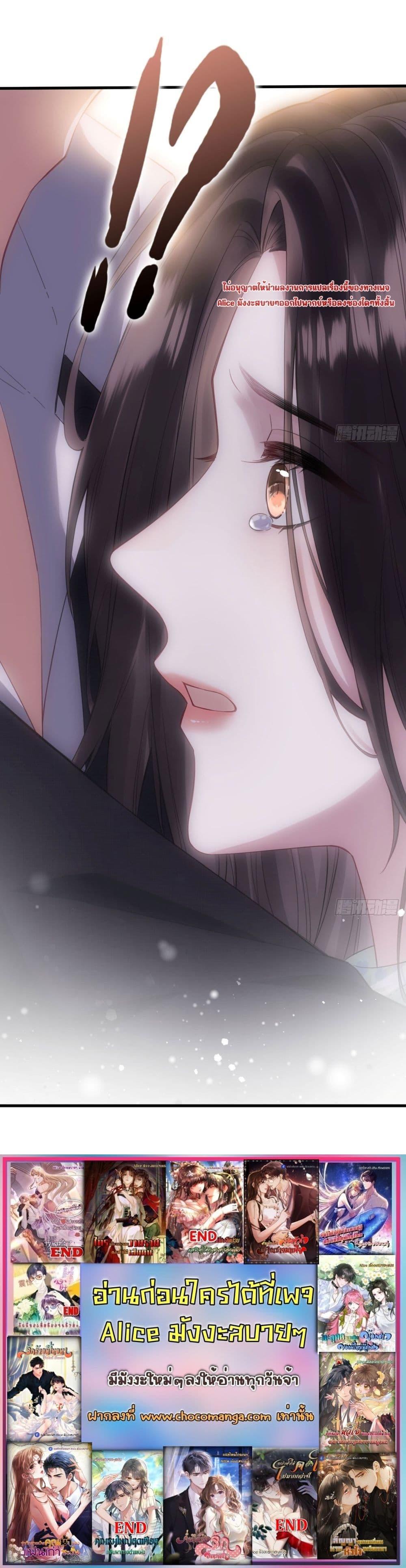 Manga-lc-com อ่านมังงะ อ่านการ์ตูน ออนไลน์ ฟรี หย่าแล้วไงแต่อ ตอนที่ 1 2 3 4 5 6 7 8 9 10 11 12 13 14 ฟรี ไม่มีโฆษณา Manga-lc - อ่าน มังงะ อ่าน การ์ตูน ออนไลน์ อ่านมังงะ ฟรี