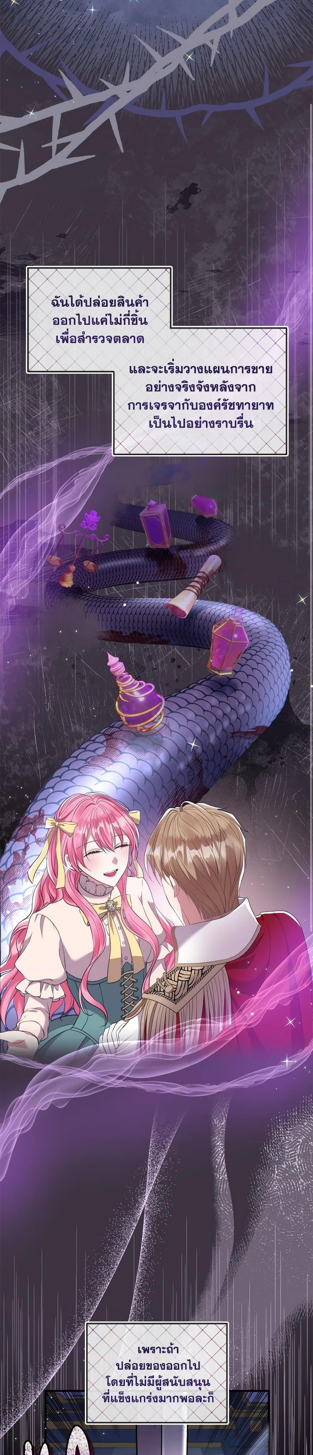 Manga-lc-com อ่านมังงะ อ่านการ์ตูน ออนไลน์ ฟรี Move, I’m Deciding the Ending! ตอนที่ 1 2 3 4 5 6 7 8 9 10 11 12 13 14 ฟรี ไม่มีโฆษณา Manga-lc - อ่าน มังงะ อ่าน การ์ตูน ออนไลน์ อ่านมังงะ ฟรี