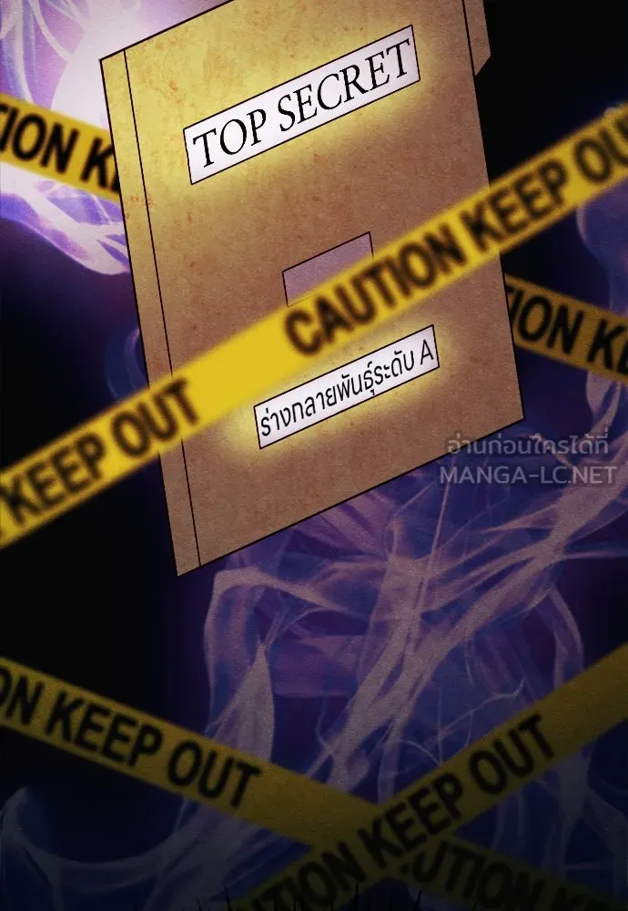 Zombie X Slasher ตอนที่ 39 รูปที่ 33