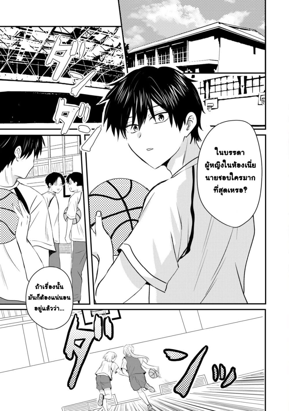 Manga-lc-com อ่านมังงะ อ่านการ์ตูน ออนไลน์ ฟรี How I, a Completely Ordinary Guy with No Special Traits, Ris ตอนที่ 1 2 3 4 5 6 7 8 9 10 11 12 13 14 ฟรี ไม่มีโฆษณา Manga-lc - อ่าน มังงะ อ่าน การ์ตูน ออนไลน์ อ่านมังงะ ฟรี