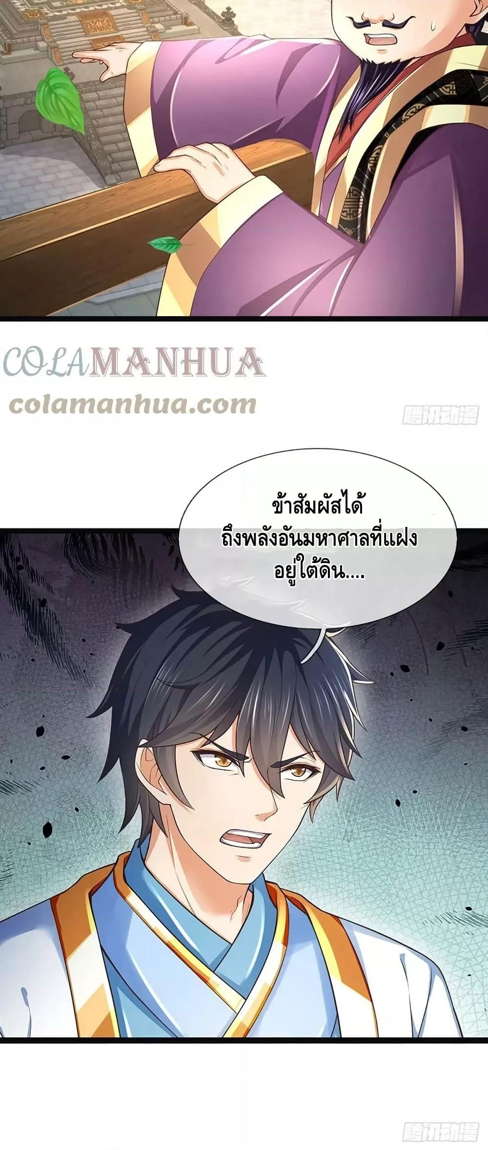 Manga-lc-com อ่านมังงะ อ่านการ์ตูน ออนไลน์ ฟรี OpeningtoSupr ตอนที่ 1 2 3 4 5 6 7 8 9 10 11 12 13 14 ฟรี ไม่มีโฆษณา Manga-lc - อ่าน มังงะ อ่าน การ์ตูน ออนไลน์ อ่านมังงะ ฟรี