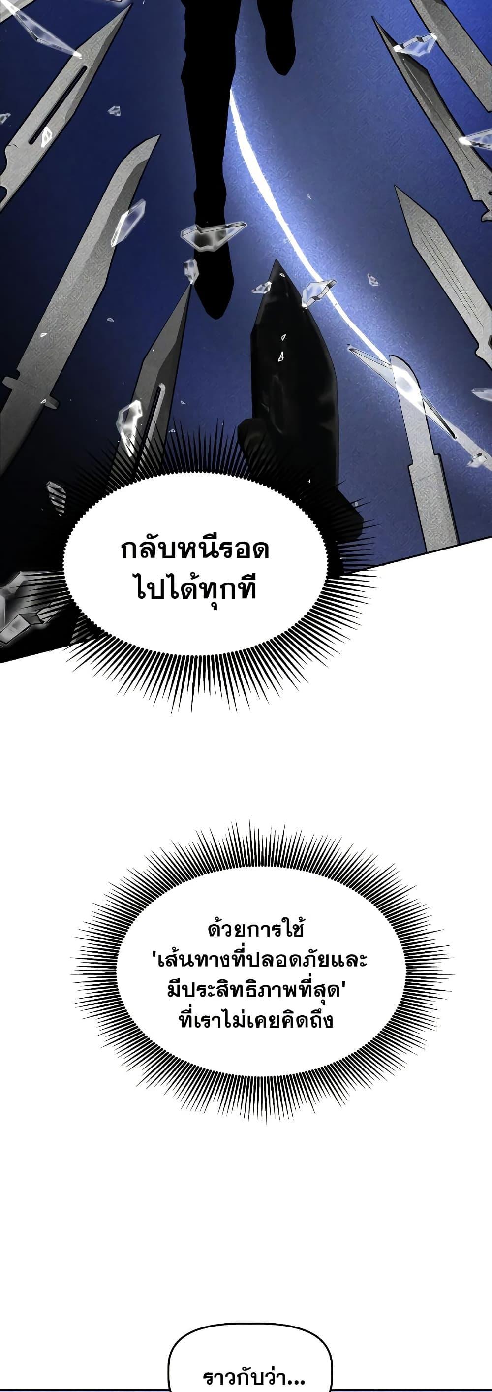 Manga-lc-com อ่านมังงะ อ่านการ์ตูน ออนไลน์ ฟรี The Murderer ตอนที่ 1 2 3 4 5 6 7 8 9 10 11 12 13 14 ฟรี ไม่มีโฆษณา Manga-lc - อ่าน มังงะ อ่าน การ์ตูน ออนไลน์ อ่านมังงะ ฟรี