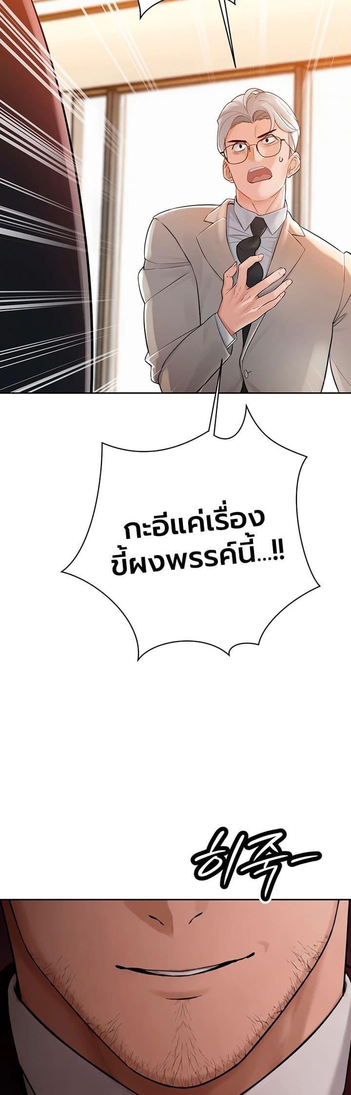 Doujin-Lc- อ่าน โดจิน มังฮวา เกาหลี ญี่ปุ่น จีน แปลไทย Father Is Eating ตอนที่ 1 2 3 4 5 6 7 8 9 10 11 12 13 14 ฟรี ไม่มีโฆษณา อ่าน โดจิน Manhwa เกาหลี ญี่ปุ่น จีน เรามีครบ คัดมาให้เน้นๆ โดจิน 18+ รับประกันความฟินโดย  Doujin Lc