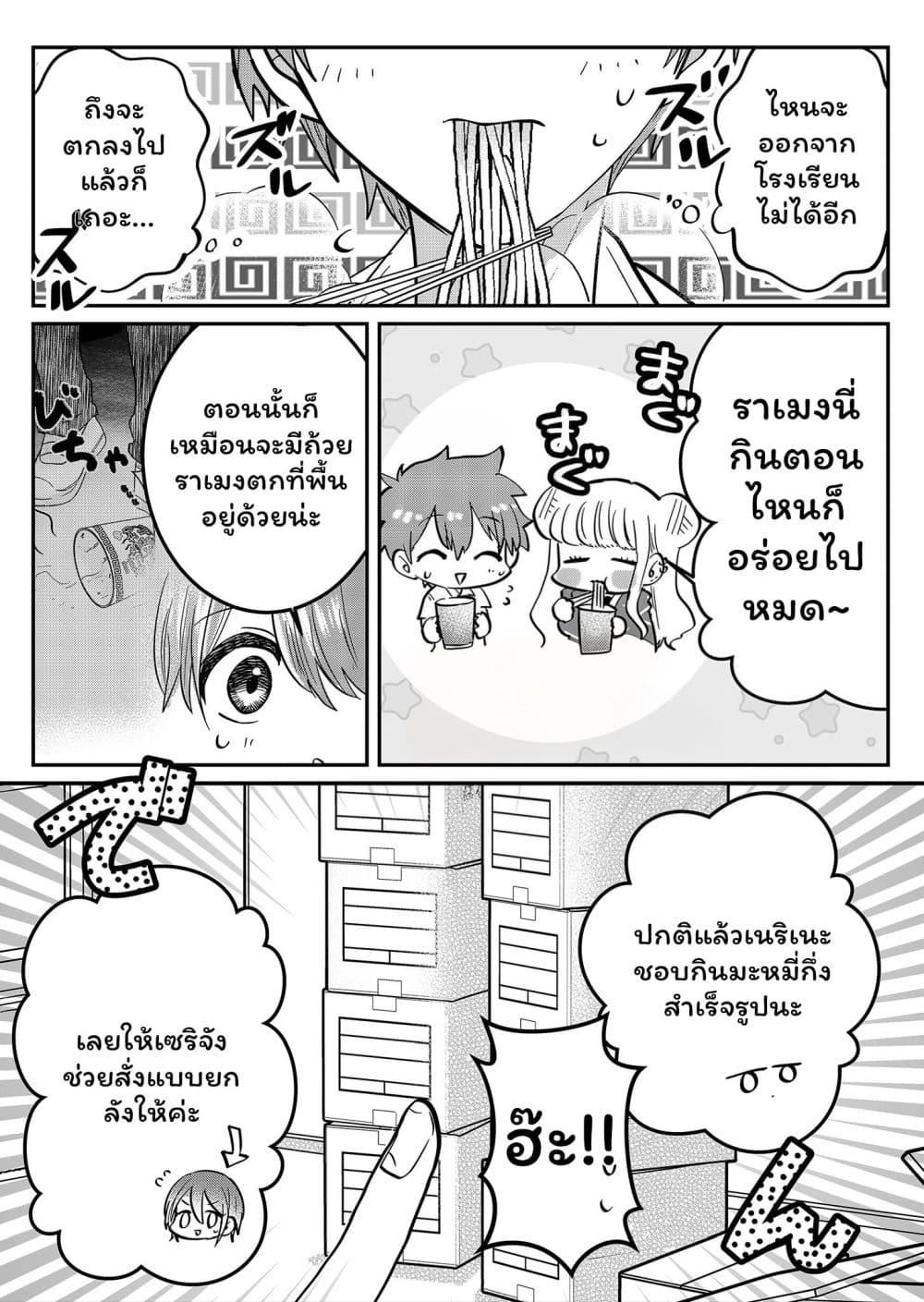 Manga-lc-com อ่านมังงะ อ่านการ์ตูน ออนไลน์ ฟรี Boku no Kanojo wa Kirei ni Warau ตอนที่ 1 2 3 4 5 6 7 8 9 10 11 12 13 14 ฟรี ไม่มีโฆษณา Manga-lc - อ่าน มังงะ อ่าน การ์ตูน ออนไลน์ อ่านมังงะ ฟรี