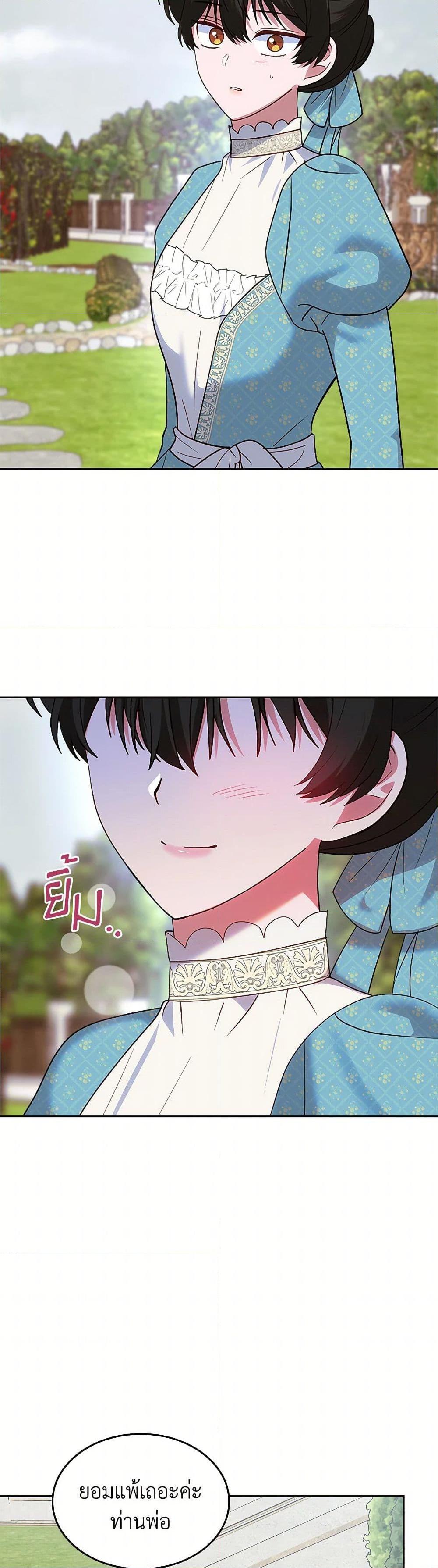 Manga-lc-com อ่านมังงะ อ่านการ์ตูน ออนไลน์ ฟรี The End of This Fairytale Is a Drama ตอนที่ 1 2 3 4 5 6 7 8 9 10 11 12 13 14 ฟรี ไม่มีโฆษณา Manga-lc - อ่าน มังงะ อ่าน การ์ตูน ออนไลน์ อ่านมังงะ ฟรี