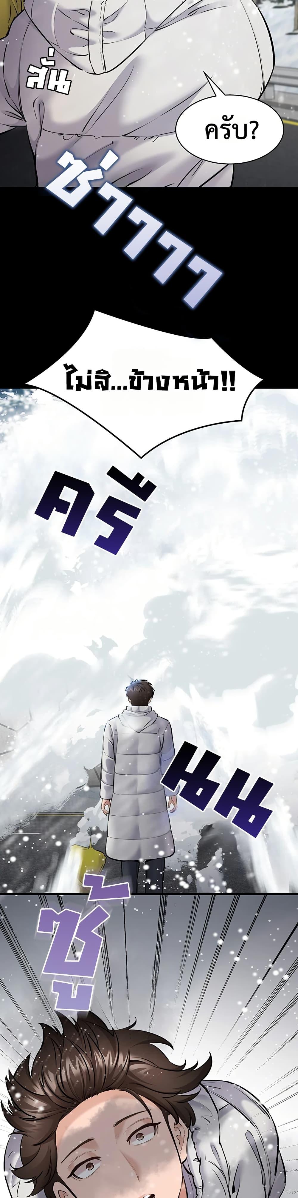 Doujin-Lc- อ่าน โดจิน มังฮวา เกาหลี ญี่ปุ่น จีน แปลไทย Quiet Worker ตอนที่ 1 2 3 4 5 6 7 8 9 10 11 12 13 14 ฟรี ไม่มีโฆษณา อ่าน โดจิน Manhwa เกาหลี ญี่ปุ่น จีน เรามีครบ คัดมาให้เน้นๆ โดจิน 18+ รับประกันความฟินโดย  Doujin Lc