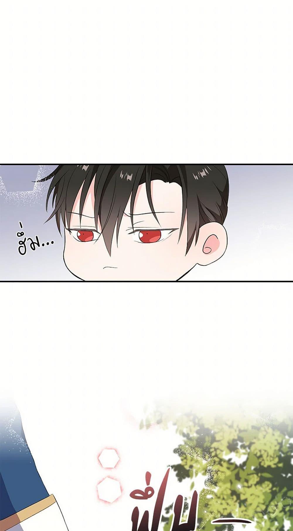 Manga-lc-com อ่านมังงะ อ่านการ์ตูน ออนไลน์ ฟรี Our Little Empress ตอนที่ 1 2 3 4 5 6 7 8 9 10 11 12 13 14 ฟรี ไม่มีโฆษณา Manga-lc - อ่าน มังงะ อ่าน การ์ตูน ออนไลน์ อ่านมังงะ ฟรี