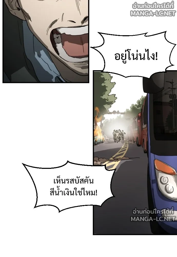 Manga-lc-com อ่านมังงะ อ่านการ์ตูน ออนไลน์ ฟรี วันดีคืนดี โซลก็ ตอนที่ 1 2 3 4 5 6 7 8 9 10 11 12 13 14 ฟรี ไม่มีโฆษณา Manga-lc - อ่าน มังงะ อ่าน การ์ตูน ออนไลน์ อ่านมังงะ ฟรี