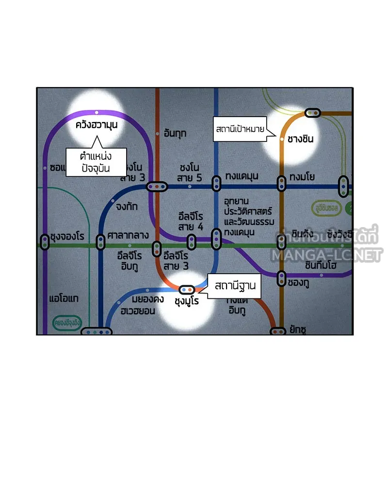 Omniscient Reader อ่านชะตาวันสิ้นโลก ตอนที่ 15 โลกที่ไร้ราชา (1) รูปที่ 24
