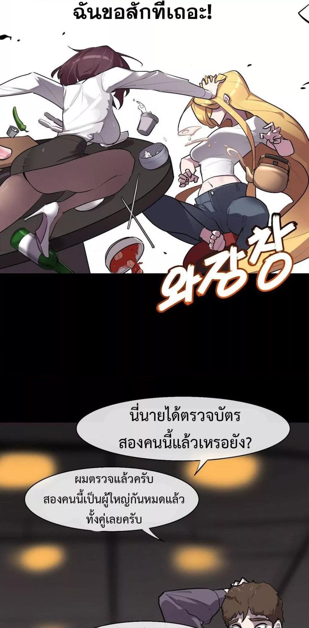 Doujin-Lc- อ่าน โดจิน มังฮวา เกาหลี ญี่ปุ่น จีน แปลไทย Secret! Orgasm Hero ตอนที่ 1 2 3 4 5 6 7 8 9 10 11 12 13 14 ฟรี ไม่มีโฆษณา อ่าน โดจิน Manhwa เกาหลี ญี่ปุ่น จีน เรามีครบ คัดมาให้เน้นๆ โดจิน 18+ รับประกันความฟินโดย  Doujin Lc
