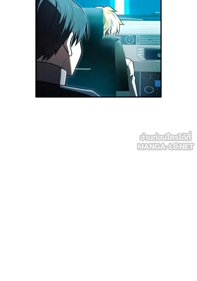 ฮันเตอร์สกิลโกง ตอนที่ 64 รูปที่ 99