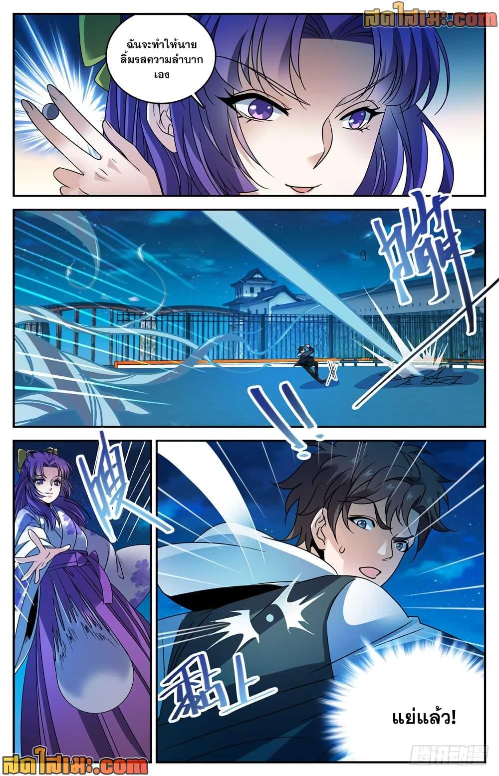 Manga-lc-com อ่านมังงะ อ่านการ์ตูน ออนไลน์ ฟรี Versatile Mage จอมเวทย์เต็มพิกัด ตอนที่ 1 2 3 4 5 6 7 8 9 10 11 12 13 14 ฟรี ไม่มีโฆษณา Manga-lc - อ่าน มังงะ อ่าน การ์ตูน ออนไลน์ อ่านมังงะ ฟรี