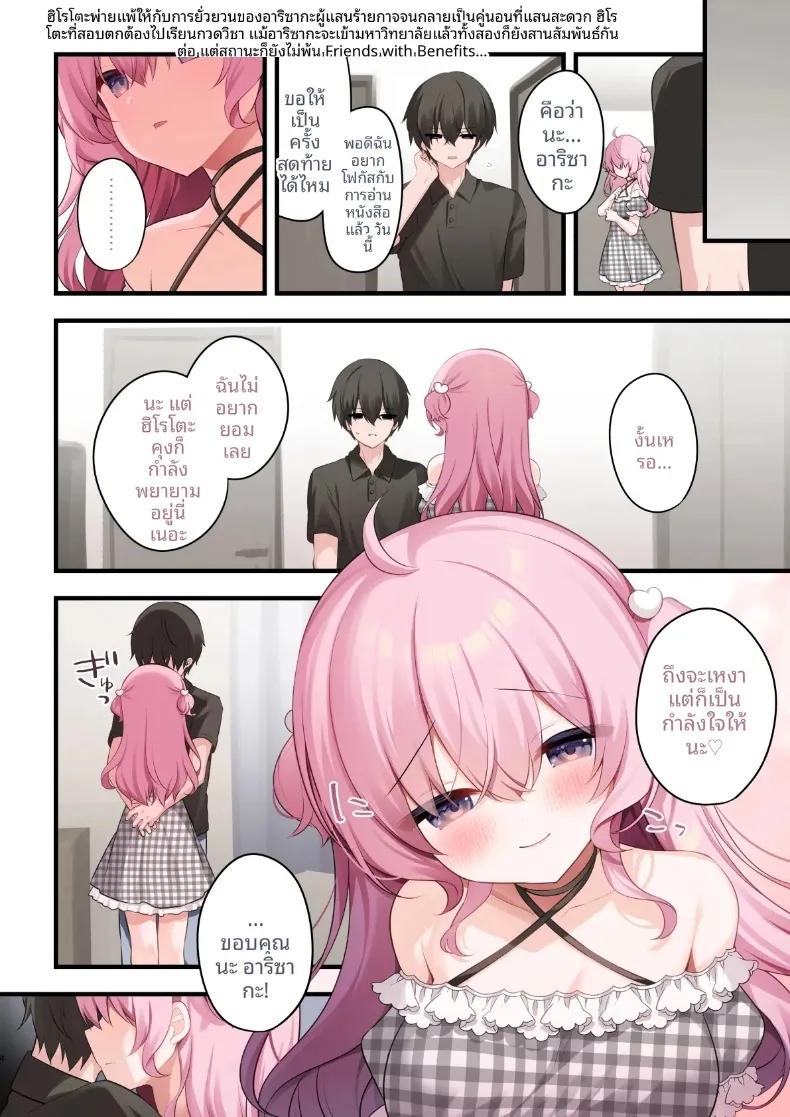Doujin-Lc- อ่าน โดจิน มังฮวา เกาหลี ญี่ปุ่น จีน แปลไทย คุณอาริซากะโต๊ะข้างๆกับบทเรียนที่ผมจะมอบให้ (Hisagi) ตอนที่ 1 2 3 4 5 6 7 8 9 10 11 12 13 14 ฟรี ไม่มีโฆษณา อ่าน โดจิน Manhwa เกาหลี ญี่ปุ่น จีน เรามีครบ คัดมาให้เน้นๆ โดจิน 18+ รับประกันความฟินโดย  Doujin Lc