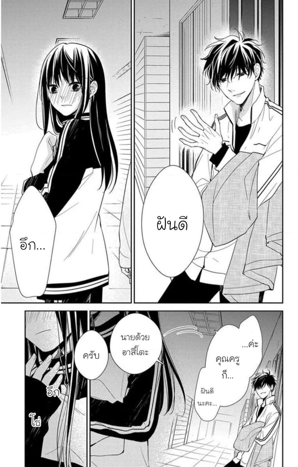 Manga-lc-com อ่านมังงะ อ่านการ์ตูน ออนไลน์ ฟรี Tsuiraku JK to Haijin Kyoushi ตอนที่ 1 2 3 4 5 6 7 8 9 10 11 12 13 14 ฟรี ไม่มีโฆษณา Manga-lc - อ่าน มังงะ อ่าน การ์ตูน ออนไลน์ อ่านมังงะ ฟรี