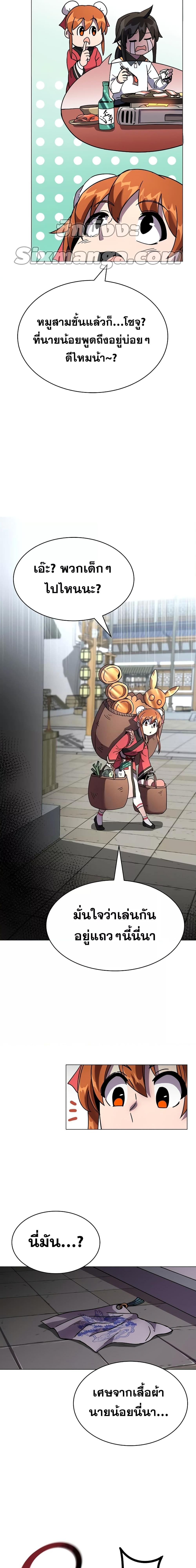 Manga-lc-com อ่านมังงะ อ่านการ์ตูน ออนไลน์ ฟรี MartialStreame ตอนที่ 1 2 3 4 5 6 7 8 9 10 11 12 13 14 ฟรี ไม่มีโฆษณา Manga-lc - อ่าน มังงะ อ่าน การ์ตูน ออนไลน์ อ่านมังงะ ฟรี