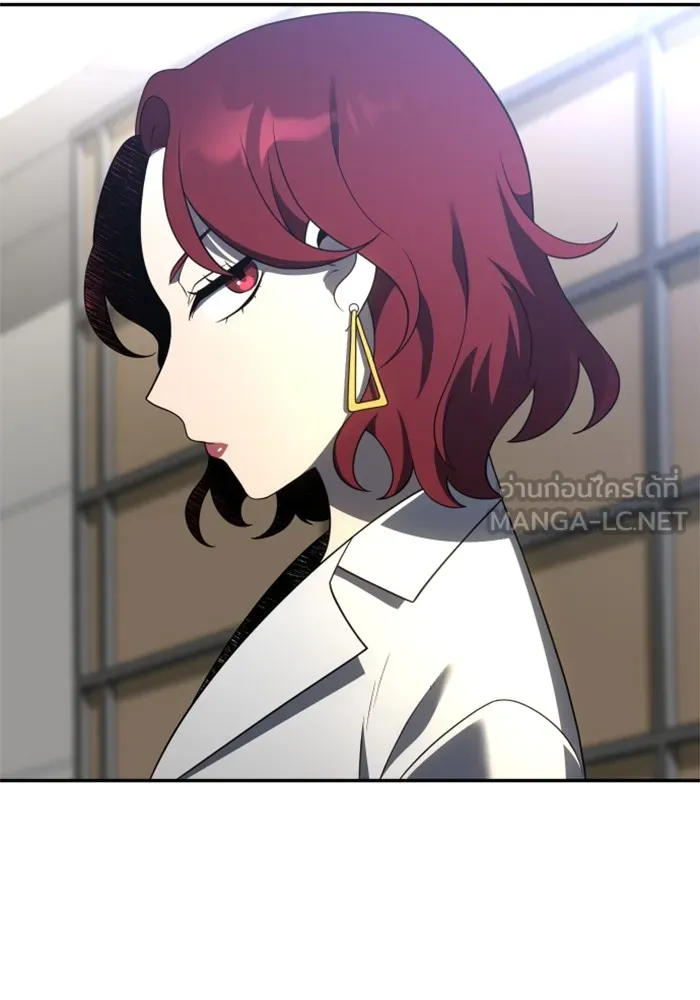 อดีตบอสหอคอย ตอนที่ 15 รูปที่ 132