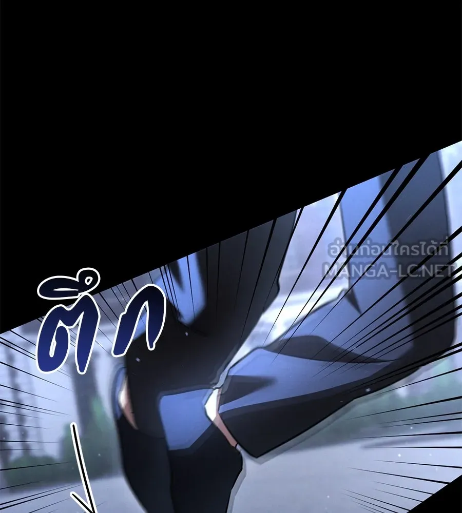 เรือนจำรัก ตอนที่ 25 รูปที่ 102