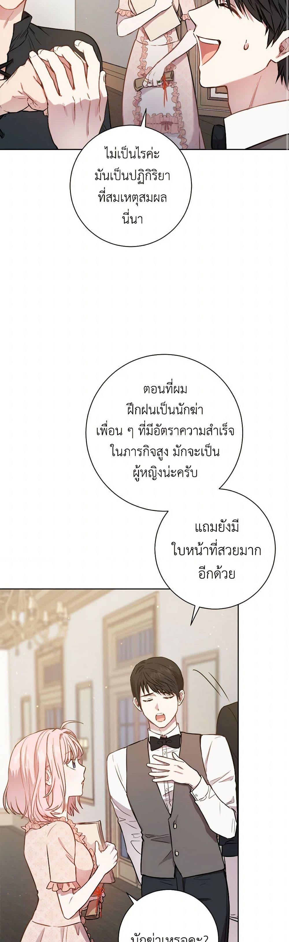 Manga-lc-com อ่านมังงะ อ่านการ์ตูน ออนไลน์ ฟรี The Heiress’s Double Life ตอนที่ 1 2 3 4 5 6 7 8 9 10 11 12 13 14 ฟรี ไม่มีโฆษณา Manga-lc - อ่าน มังงะ อ่าน การ์ตูน ออนไลน์ อ่านมังงะ ฟรี