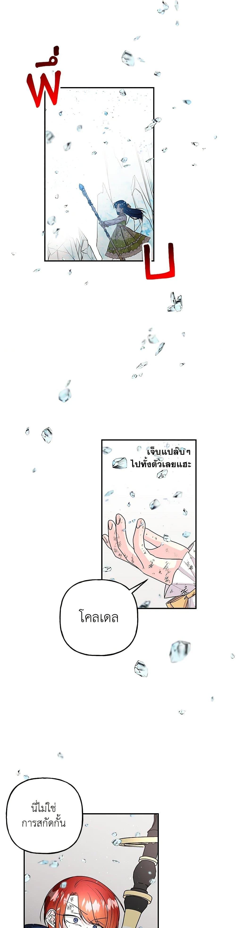 Manga-lc-com อ่านมังงะ อ่านการ์ตูน ออนไลน์ ฟรี Daughter of the Archmage ตอนที่ 1 2 3 4 5 6 7 8 9 10 11 12 13 14 ฟรี ไม่มีโฆษณา Manga-lc - อ่าน มังงะ อ่าน การ์ตูน ออนไลน์ อ่านมังงะ ฟรี