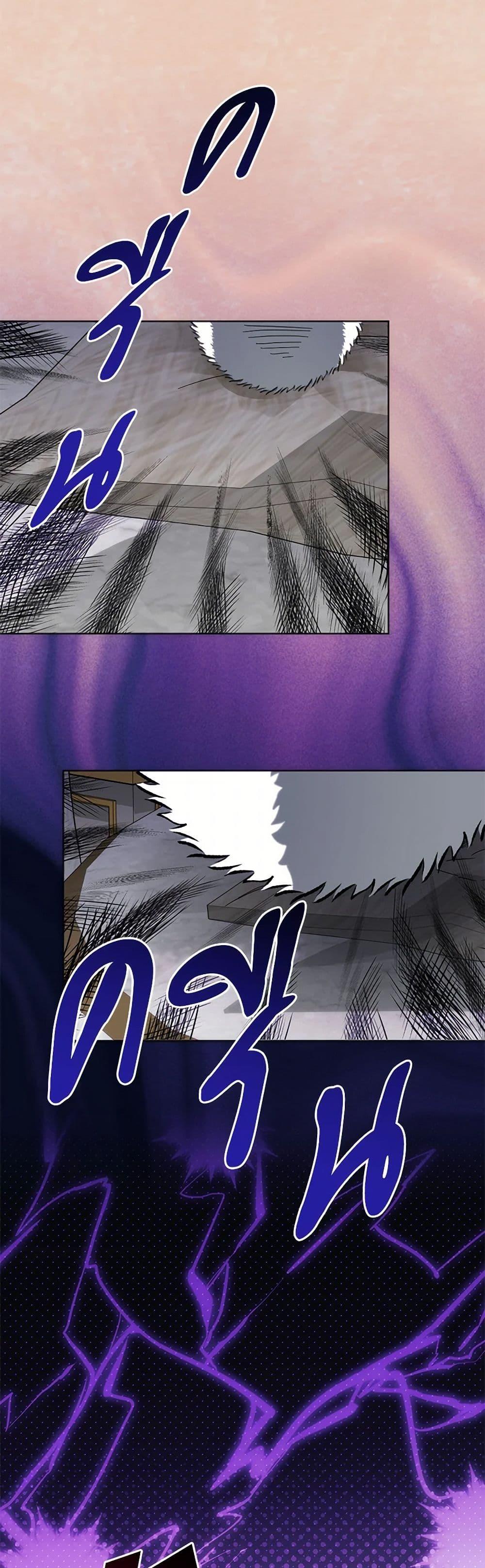 Manga-lc-com อ่านมังงะ อ่านการ์ตูน ออนไลน์ ฟรี You Awakened while I Was Dead ตอนที่ 1 2 3 4 5 6 7 8 9 10 11 12 13 14 ฟรี ไม่มีโฆษณา Manga-lc - อ่าน มังงะ อ่าน การ์ตูน ออนไลน์ อ่านมังงะ ฟรี