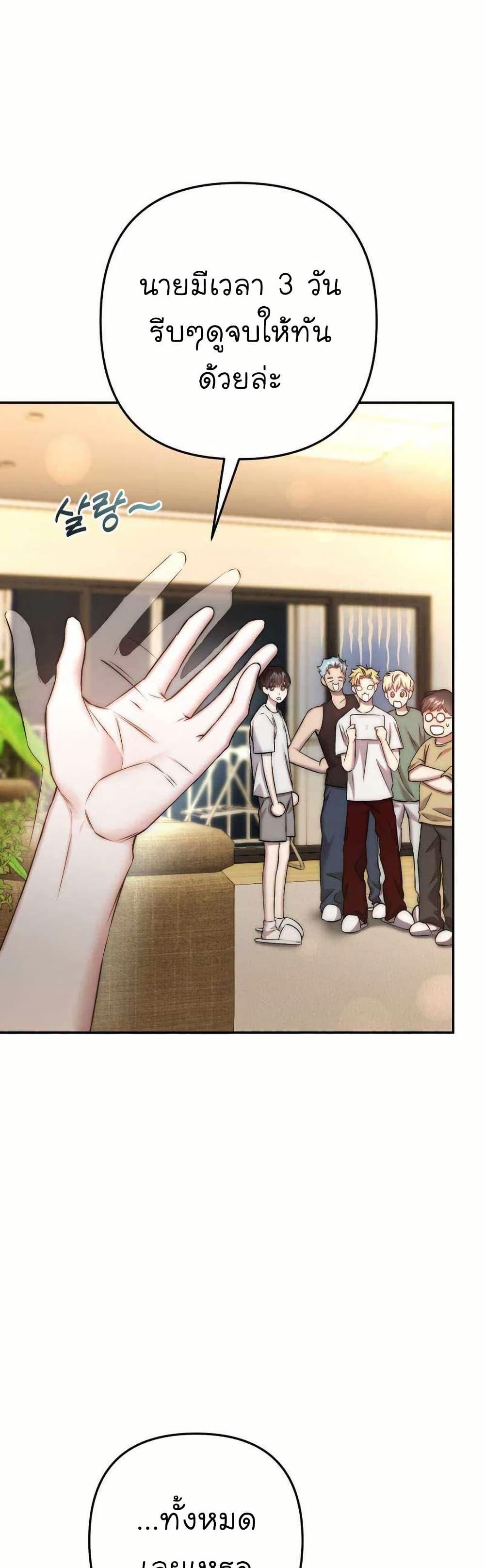 Manga-lc-com อ่านมังงะ อ่านการ์ตูน ออนไลน์ ฟรี Acting Genius, TOP Idol! ตอนที่ 1 2 3 4 5 6 7 8 9 10 11 12 13 14 ฟรี ไม่มีโฆษณา Manga-lc - อ่าน มังงะ อ่าน การ์ตูน ออนไลน์ อ่านมังงะ ฟรี