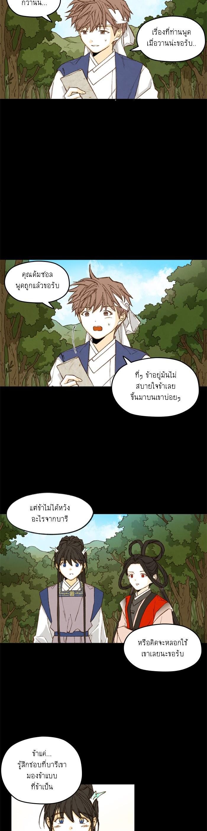 Manga-lc-com อ่านมังงะ อ่านการ์ตูน ออนไลน์ ฟรี How to Become a Dragon ตอนที่ 1 2 3 4 5 6 7 8 9 10 11 12 13 14 ฟรี ไม่มีโฆษณา Manga-lc - อ่าน มังงะ อ่าน การ์ตูน ออนไลน์ อ่านมังงะ ฟรี