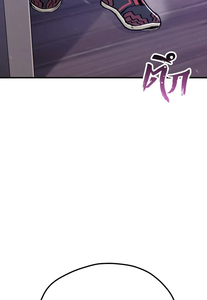 เส้นทางสู่เทพมาร ตอนที่ 71 รูปที่ 37