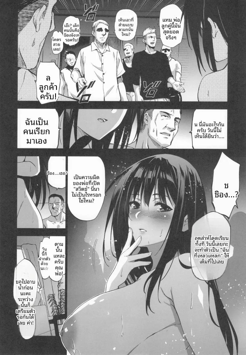 Doujin-Lc- อ่าน โดจิน มังฮวา เกาหลี ญี่ปุ่น จีน แปลไทย การเสียสละของเพื่อนบ้าน (Inue Shinsuke) ตอนที่ 1 2 3 4 5 6 7 8 9 10 11 12 13 14 ฟรี ไม่มีโฆษณา อ่าน โดจิน Manhwa เกาหลี ญี่ปุ่น จีน เรามีครบ คัดมาให้เน้นๆ โดจิน 18+ รับประกันความฟินโดย  Doujin Lc