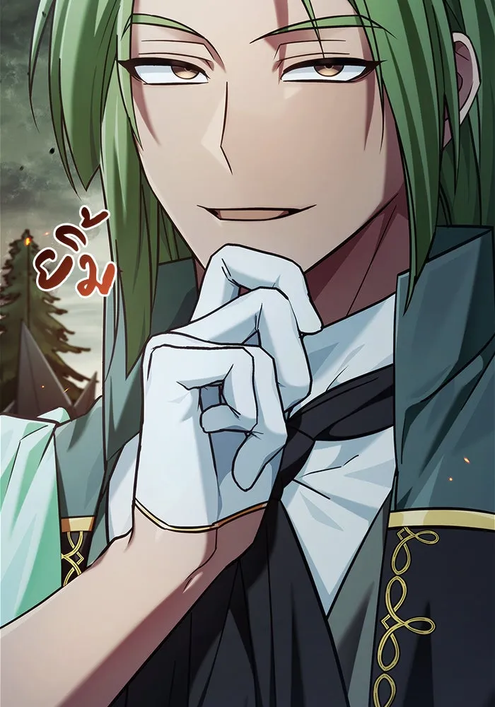 ผมไม่ได้เก่งอย่างที่คิด ตอนที่ 41 รูปที่ 119