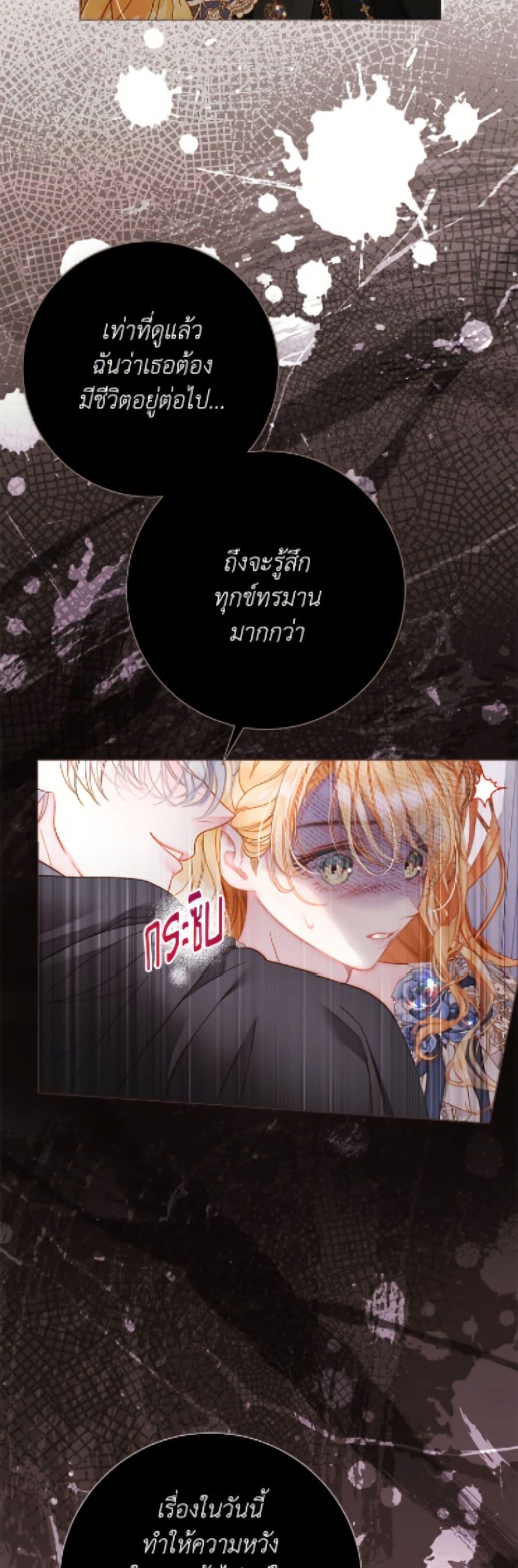 Manga-lc-com อ่านมังงะ อ่านการ์ตูน ออนไลน์ ฟรี The World Without My Sister Who Everyone Loved ตอนที่ 1 2 3 4 5 6 7 8 9 10 11 12 13 14 ฟรี ไม่มีโฆษณา Manga-lc - อ่าน มังงะ อ่าน การ์ตูน ออนไลน์ อ่านมังงะ ฟรี