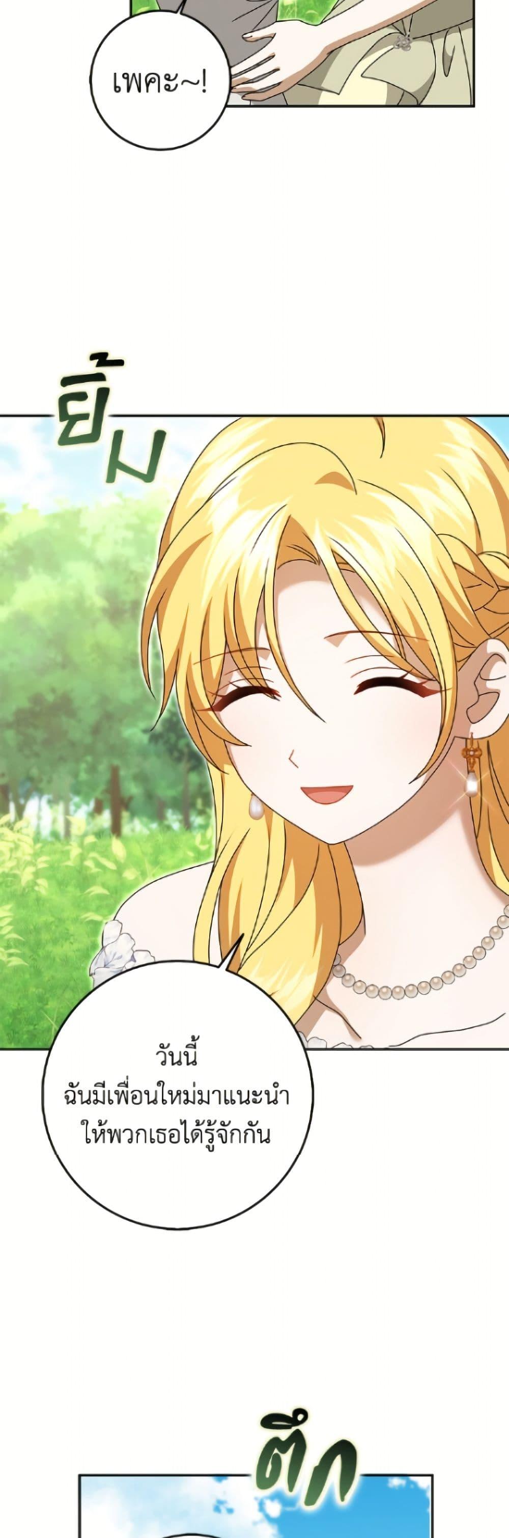 Manga-lc-com อ่านมังงะ อ่านการ์ตูน ออนไลน์ ฟรี Cinderella Disappeared ตอนที่ 1 2 3 4 5 6 7 8 9 10 11 12 13 14 ฟรี ไม่มีโฆษณา Manga-lc - อ่าน มังงะ อ่าน การ์ตูน ออนไลน์ อ่านมังงะ ฟรี