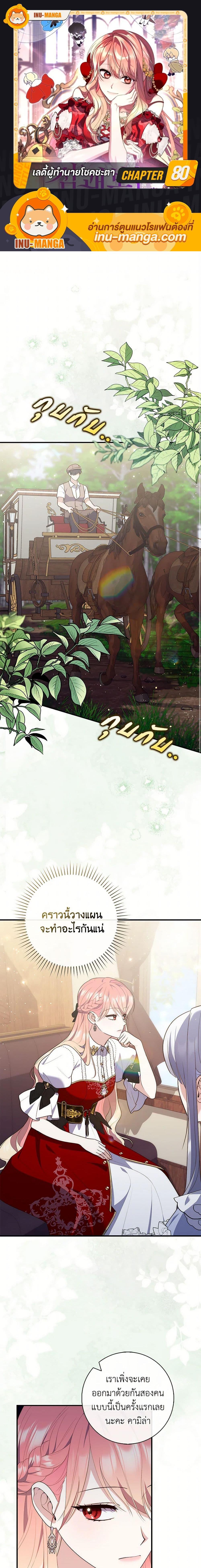 Manga-lc-com อ่านมังงะ อ่านการ์ตูน ออนไลน์ ฟรี A Princess Who Reads Fortune เลดี้ผู้ทํานายโชคชะตา ตอนที่ 1 2 3 4 5 6 7 8 9 10 11 12 13 14 ฟรี ไม่มีโฆษณา Manga-lc - อ่าน มังงะ อ่าน การ์ตูน ออนไลน์ อ่านมังงะ ฟรี