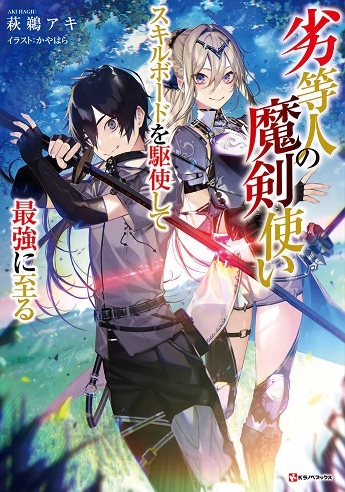 Manga-lc-com อ่านมังงะ อ่านการ์ตูน ออนไลน์ ฟรี Rettoujin no Maken Tsukai ตอนที่ 1 2 3 4 5 6 7 8 9 10 11 12 13 14 ฟรี ไม่มีโฆษณา Manga-lc - อ่าน มังงะ อ่าน การ์ตูน ออนไลน์ อ่านมังงะ ฟรี