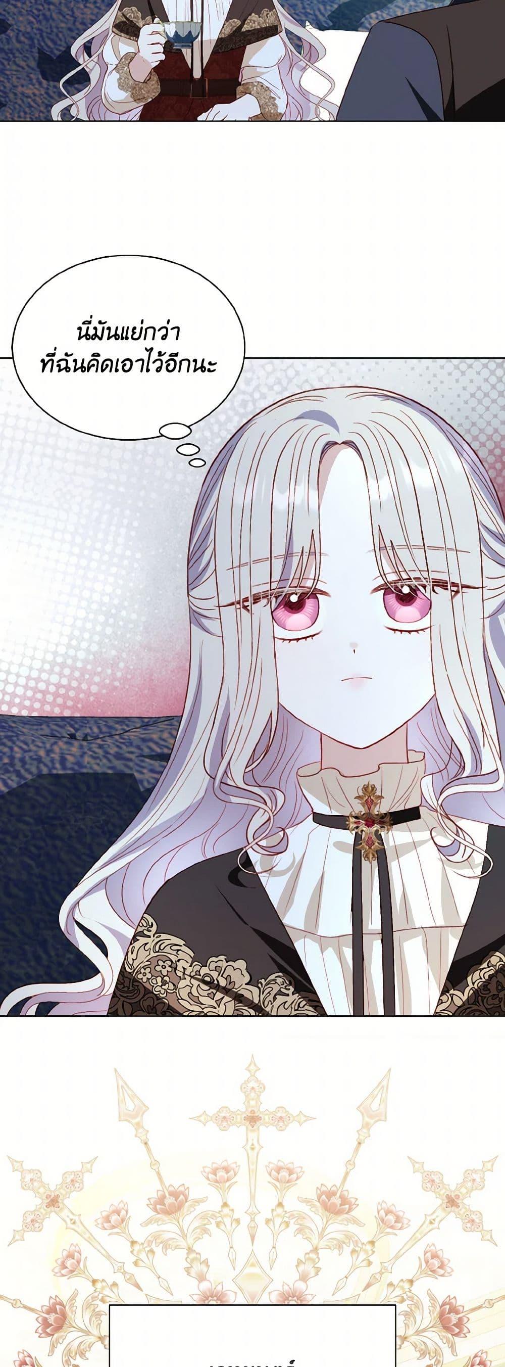 Manga-lc-com อ่านมังงะ อ่านการ์ตูน ออนไลน์ ฟรี My Father, the Possessive Demi-God ตอนที่ 1 2 3 4 5 6 7 8 9 10 11 12 13 14 ฟรี ไม่มีโฆษณา Manga-lc - อ่าน มังงะ อ่าน การ์ตูน ออนไลน์ อ่านมังงะ ฟรี