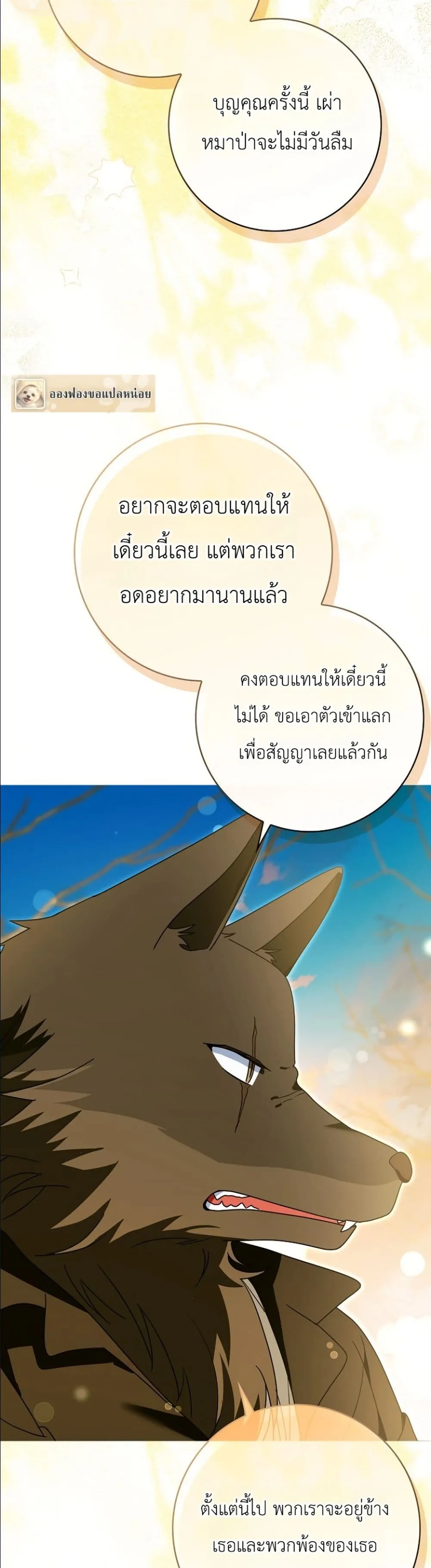 Manga-lc-com อ่านมังงะ อ่านการ์ตูน ออนไลน์ ฟรี I Will Save My Dad ตอนที่ 1 2 3 4 5 6 7 8 9 10 11 12 13 14 ฟรี ไม่มีโฆษณา Manga-lc - อ่าน มังงะ อ่าน การ์ตูน ออนไลน์ อ่านมังงะ ฟรี