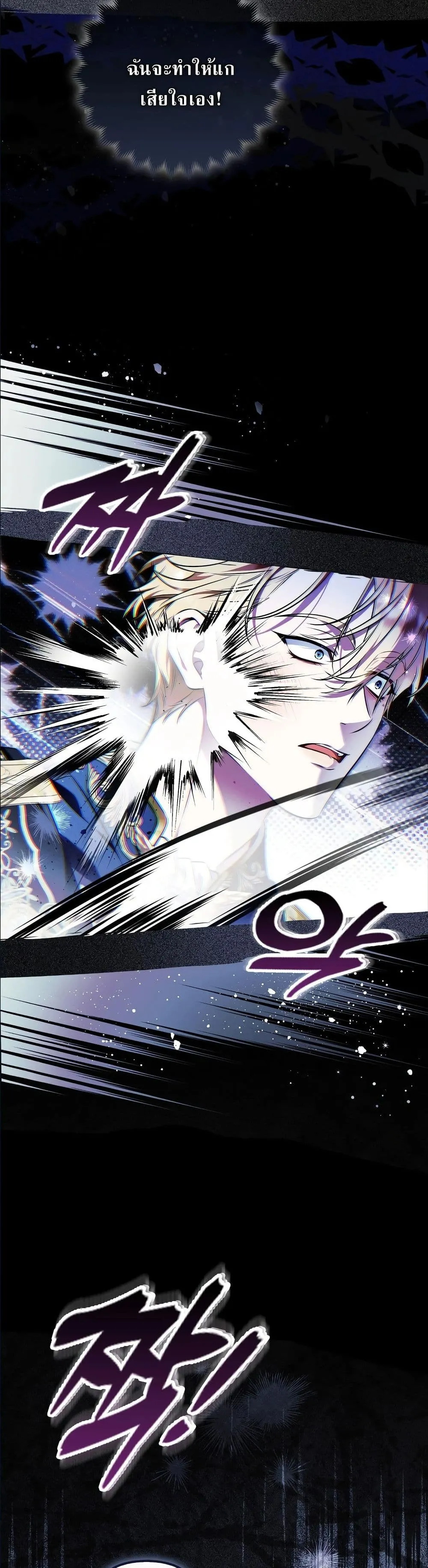 Manga-lc-com อ่านมังงะ อ่านการ์ตูน ออนไลน์ ฟรี The Baddest Villainess Is Back ตอนที่ 1 2 3 4 5 6 7 8 9 10 11 12 13 14 ฟรี ไม่มีโฆษณา Manga-lc - อ่าน มังงะ อ่าน การ์ตูน ออนไลน์ อ่านมังงะ ฟรี