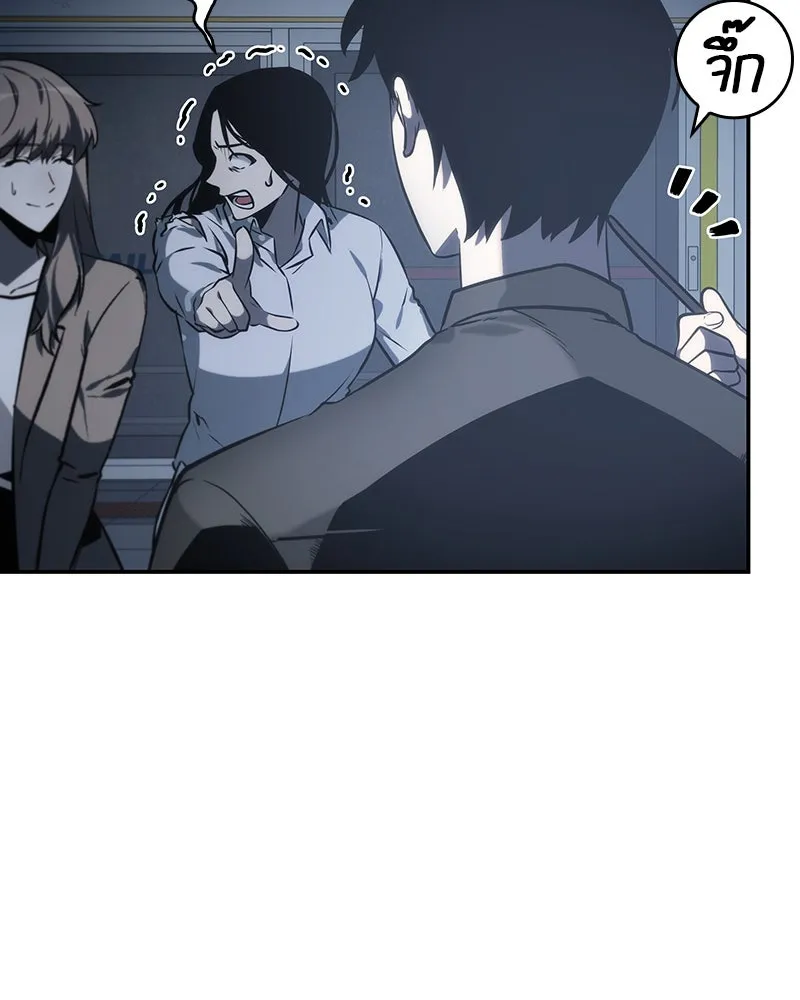 Omniscient Reader อ่านชะตาวันสิ้นโลก ตอนที่ 04 การเสแสร้งก็นับเป็นความดี(3) รูปที่ 97