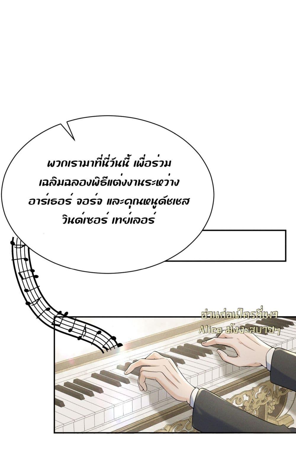 Manga-lc-com อ่านมังงะ อ่านการ์ตูน ออนไลน์ ฟรี TheDuke’sdaug ตอนที่ 1 2 3 4 5 6 7 8 9 10 11 12 13 14 ฟรี ไม่มีโฆษณา Manga-lc - อ่าน มังงะ อ่าน การ์ตูน ออนไลน์ อ่านมังงะ ฟรี