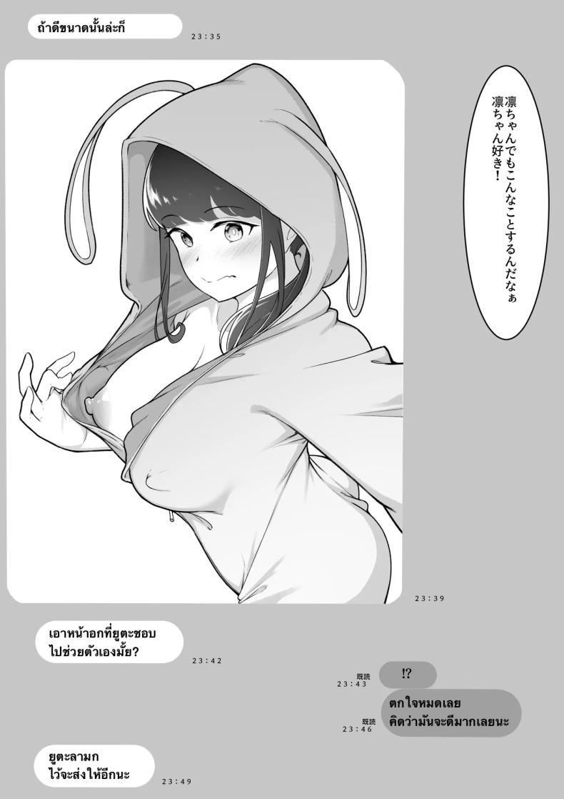 Doujin-Lc- อ่าน โดจิน มังฮวา เกาหลี ญี่ปุ่น จีน แปลไทย รูปของพี่สาวที่ไม่รู้จัก [Baa-chan-chi] Boku no Shiranai Onee-chan no Shashin (Kioku) ตอนที่ 1 2 3 4 5 6 7 8 9 10 11 12 13 14 ฟรี ไม่มีโฆษณา อ่าน โดจิน Manhwa เกาหลี ญี่ปุ่น จีน เรามีครบ คัดมาให้เน้นๆ โดจิน 18+ รับประกันความฟินโดย  Doujin Lc