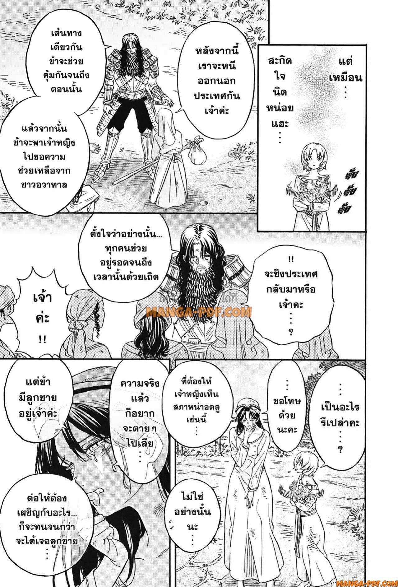 Manga-lc-com อ่านมังงะ อ่านการ์ตูน ออนไลน์ ฟรี Re Cervin ตอนที่ 1 2 3 4 5 6 7 8 9 10 11 12 13 14 ฟรี ไม่มีโฆษณา Manga-lc - อ่าน มังงะ อ่าน การ์ตูน ออนไลน์ อ่านมังงะ ฟรี