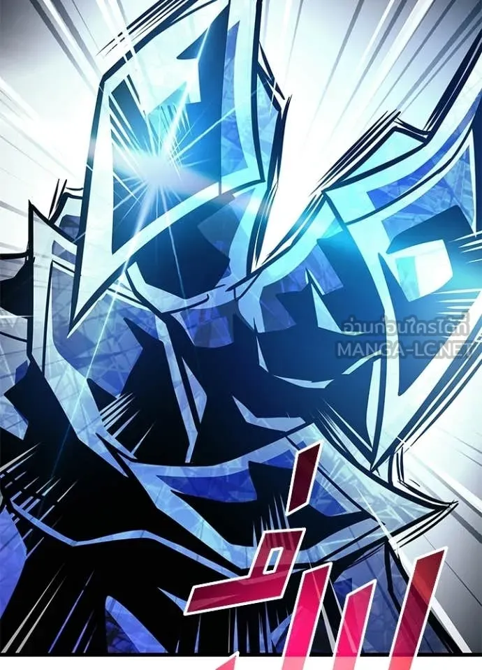 Villain to kill ตอนที่ 210 รูปที่ 179