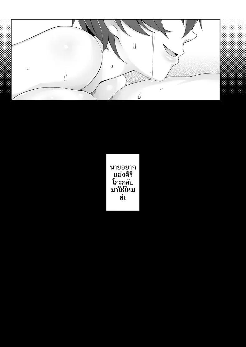 Doujin-Lc- อ่าน โดจิน มังฮวา เกาหลี ญี่ปุ่น จีน แปลไทย ชีวิตเซ็กส์สุดเหวี่ยงและการนอกใจของฮารุโกะ ตอนที่ 1 2 3 4 5 6 7 8 9 10 11 12 13 14 ฟรี ไม่มีโฆษณา อ่าน โดจิน Manhwa เกาหลี ญี่ปุ่น จีน เรามีครบ คัดมาให้เน้นๆ โดจิน 18+ รับประกันความฟินโดย  Doujin Lc