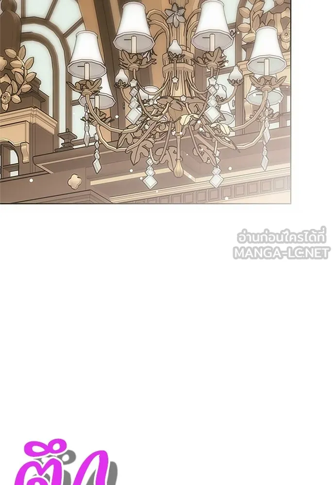 คมเขี้ยวชำระแค้น ตอนที่ 10 รูปที่ 108