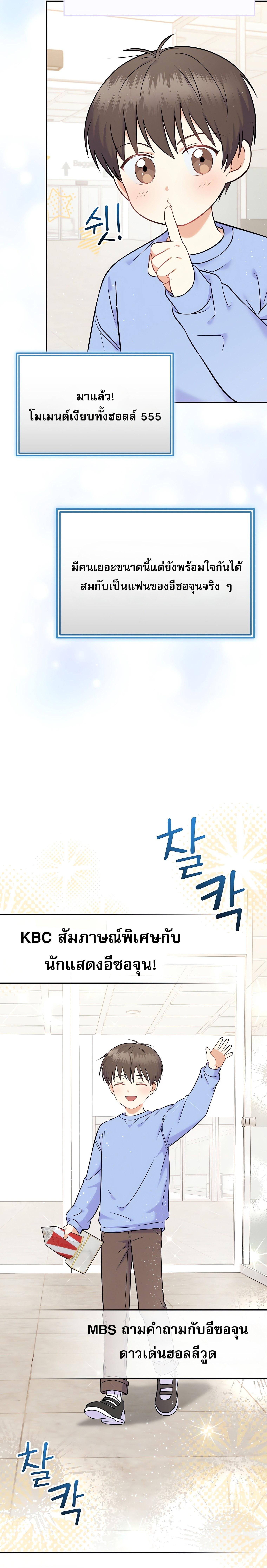 Manga-lc-com อ่านมังงะ อ่านการ์ตูน ออนไลน์ ฟรี Superstar From Age 0 ตอนที่ 1 2 3 4 5 6 7 8 9 10 11 12 13 14 ฟรี ไม่มีโฆษณา Manga-lc - อ่าน มังงะ อ่าน การ์ตูน ออนไลน์ อ่านมังงะ ฟรี