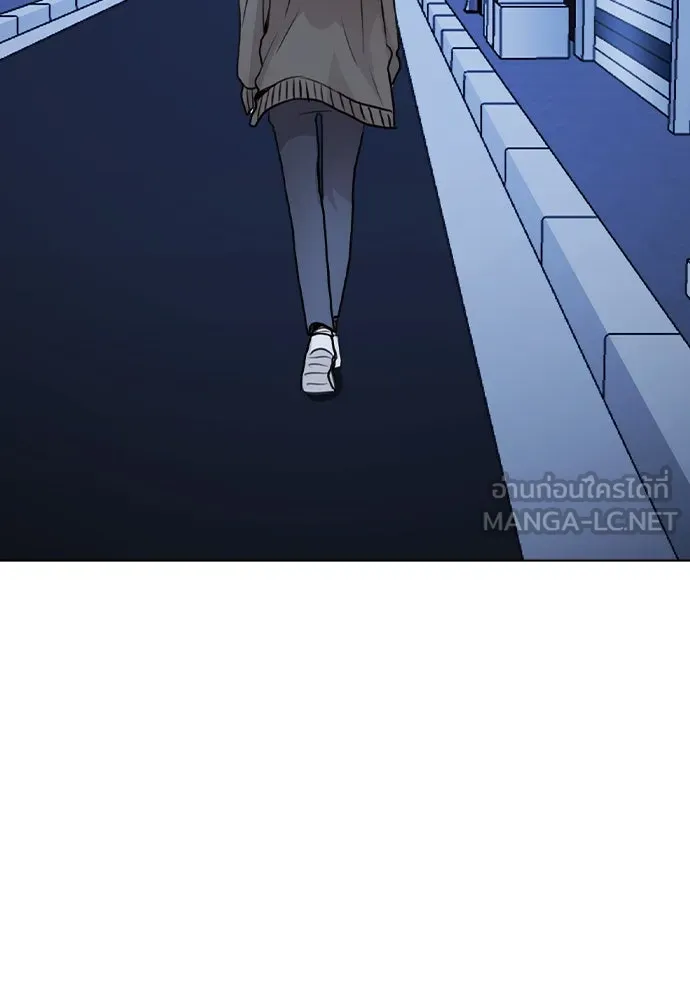 รักผิดแผน ตอนที่ 33 รูปที่ 87
