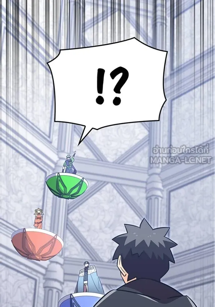 v ตอนที่ 88 รูปที่ 118