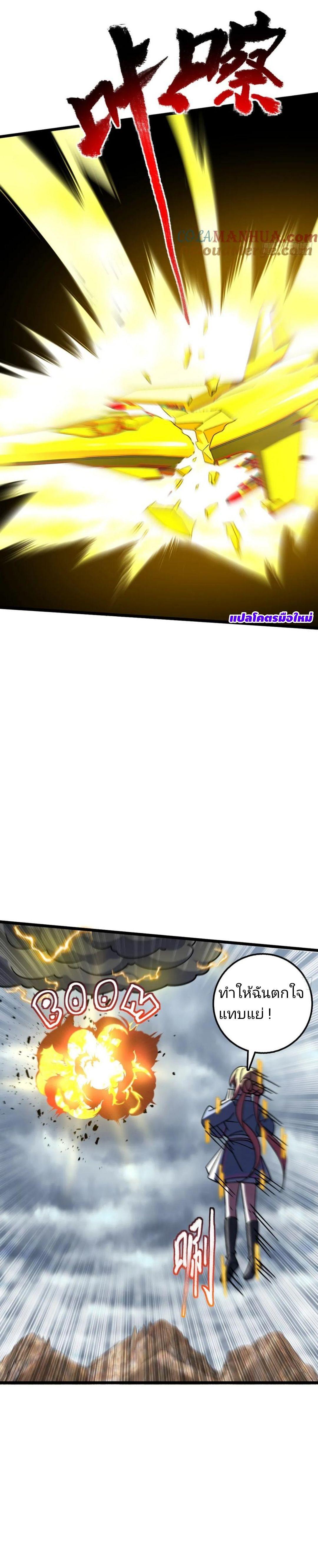 Manga-lc-com อ่านมังงะ อ่านการ์ตูน ออนไลน์ ฟรี My Master Only Breaks Through Every Time the Limit Is Reached ตอนที่ 1 2 3 4 5 6 7 8 9 10 11 12 13 14 ฟรี ไม่มีโฆษณา Manga-lc - อ่าน มังงะ อ่าน การ์ตูน ออนไลน์ อ่านมังงะ ฟรี