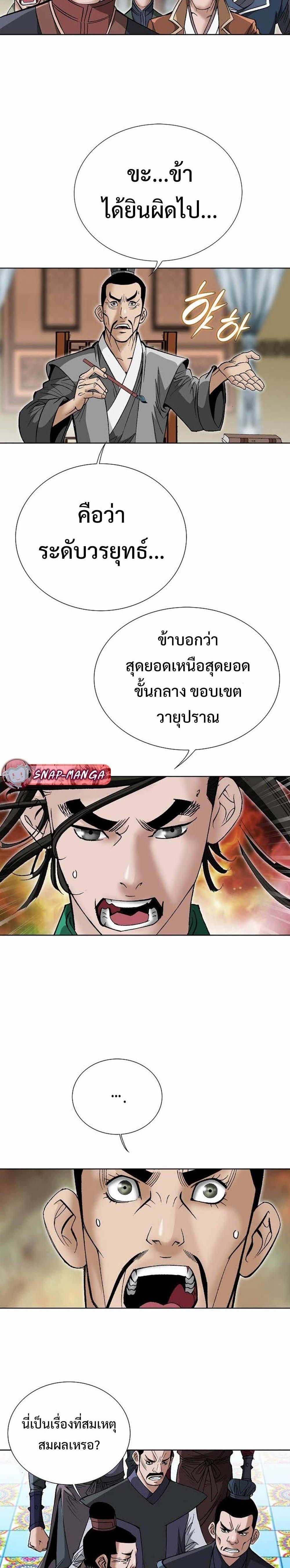 Manga-lc-com อ่านมังงะ อ่านการ์ตูน ออนไลน์ ฟรี Biography of a Novice Warrior ตอนที่ 1 2 3 4 5 6 7 8 9 10 11 12 13 14 ฟรี ไม่มีโฆษณา Manga-lc - อ่าน มังงะ อ่าน การ์ตูน ออนไลน์ อ่านมังงะ ฟรี