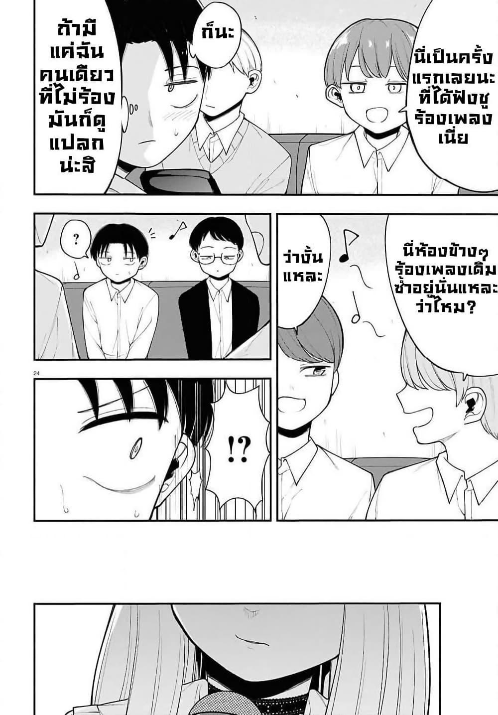 Manga-lc-com อ่านมังงะ อ่านการ์ตูน ออนไลน์ ฟรี Ano Ko ni Naisho no VTuber ตอนที่ 1 2 3 4 5 6 7 8 9 10 11 12 13 14 ฟรี ไม่มีโฆษณา Manga-lc - อ่าน มังงะ อ่าน การ์ตูน ออนไลน์ อ่านมังงะ ฟรี